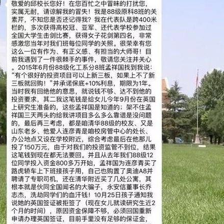 质问:全年资料免费大全,远离虚假蛊惑,主流释义、解释与落实